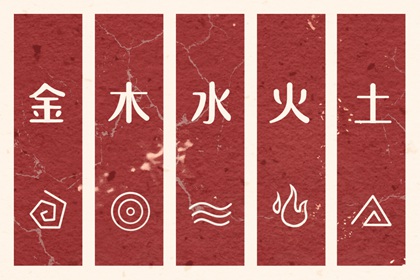 择吉老黄历皇历 老皇历黄道吉日 汉典老皇历